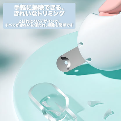 ジェントルポーズトリマー