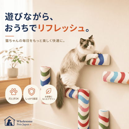 WPJP 壁貼り爪とぎ