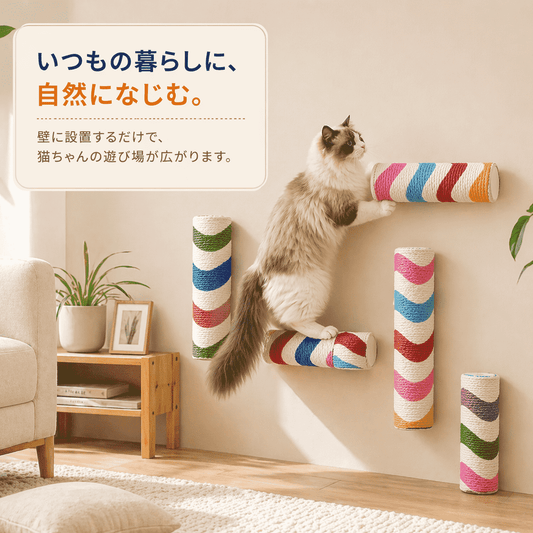 WPJP 壁貼り爪とぎ