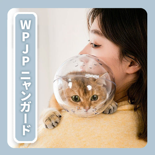 WPJP ニャンガード