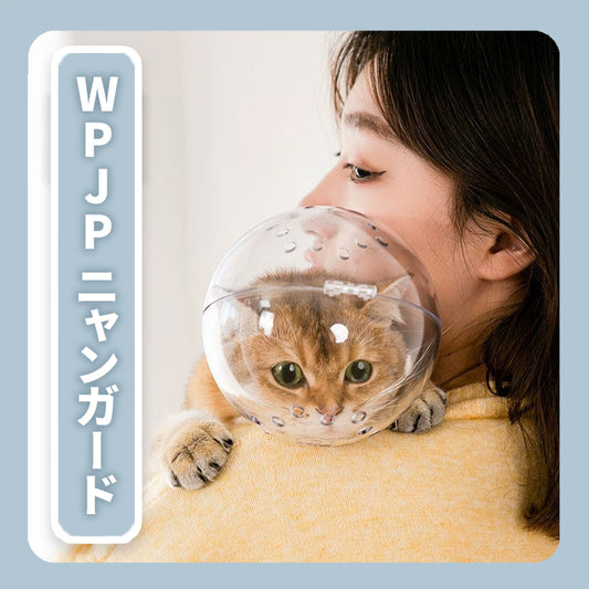 WPJP ニャンガード