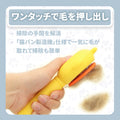 WPJP キャットパティメーカー