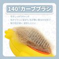 WPJP キャットパティメーカー