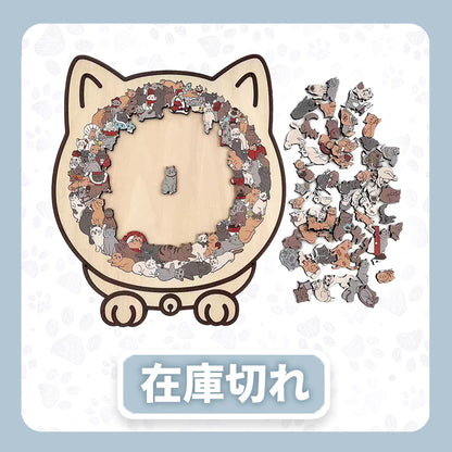 WPJP ニャンズル