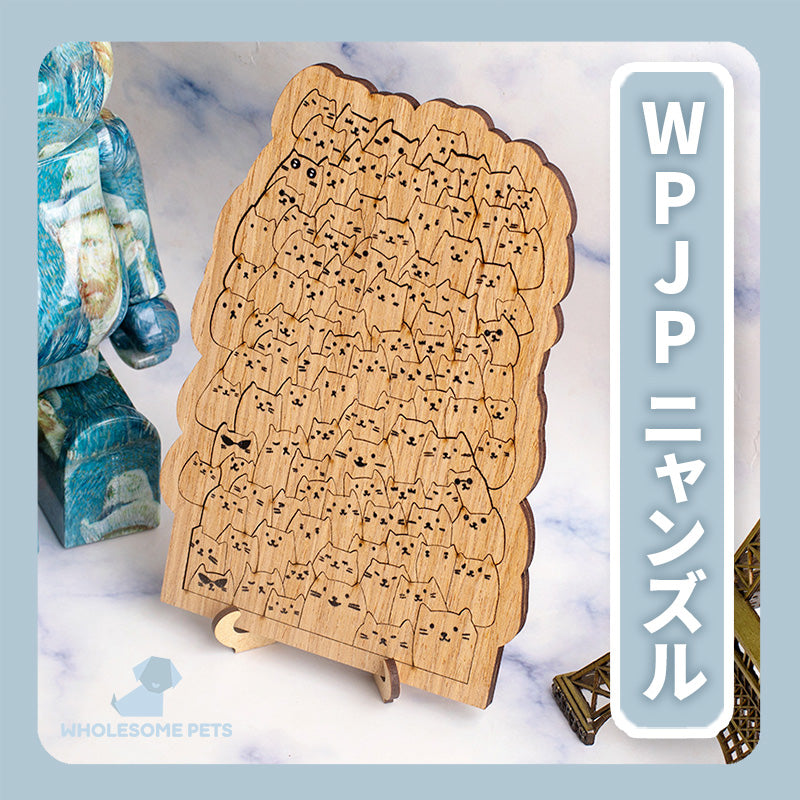 WPJP ニャンズル