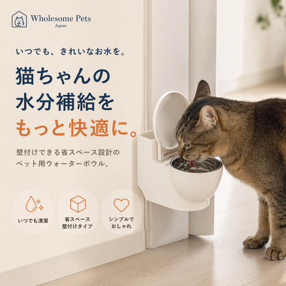 WPJP にゃんトイレボウル