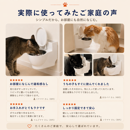 WPJP にゃんトイレボウル