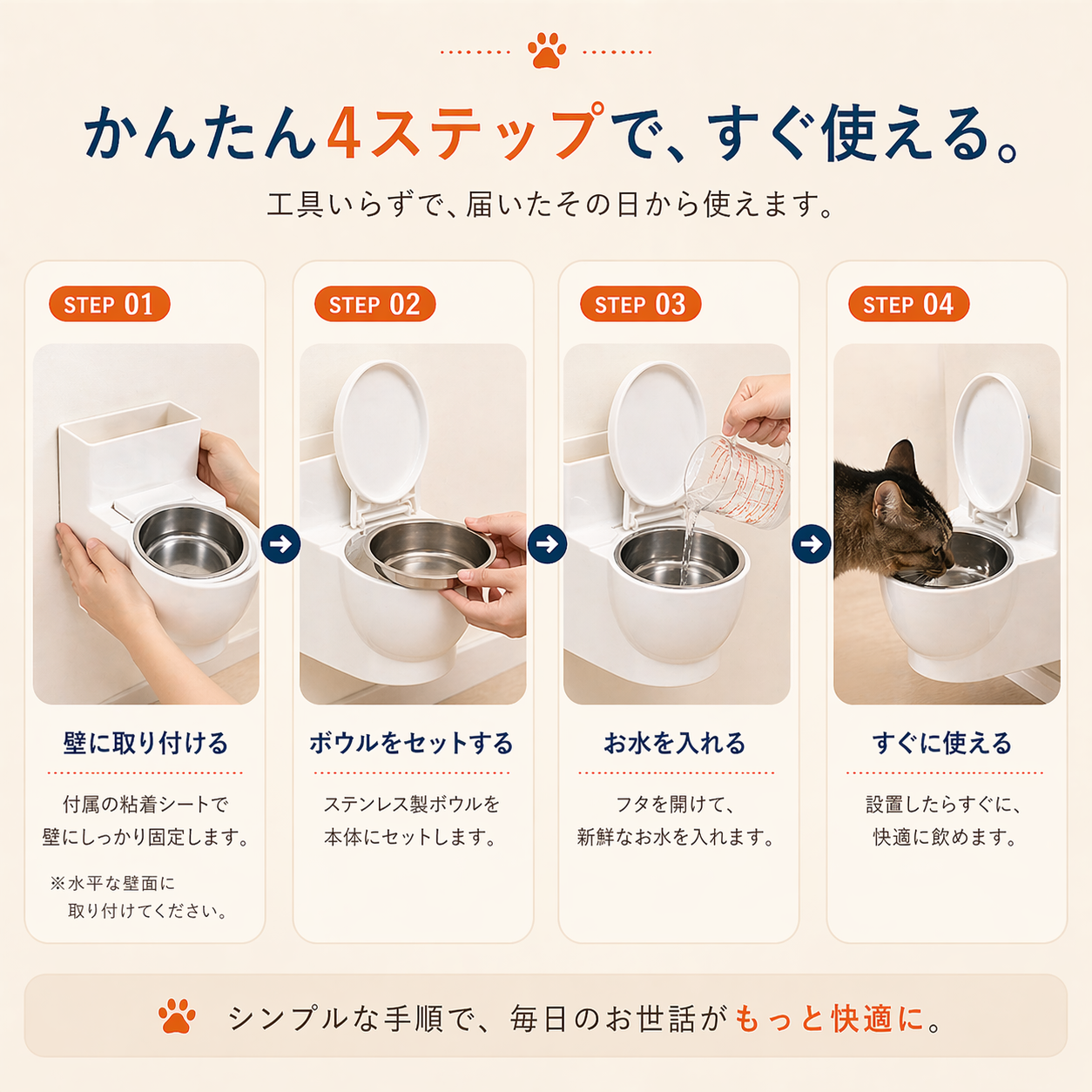 WPJP にゃんトイレボウル