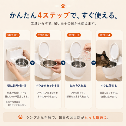WPJP にゃんトイレボウル