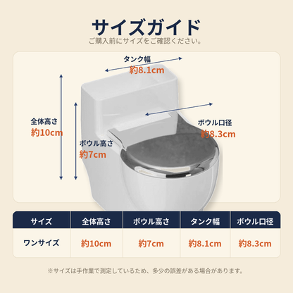 WPJP にゃんトイレボウル