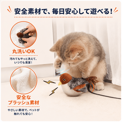 WPJP チュンパタスズメ