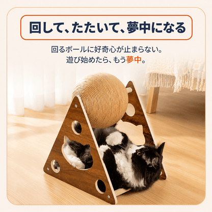 WPJP 爪ころタワー