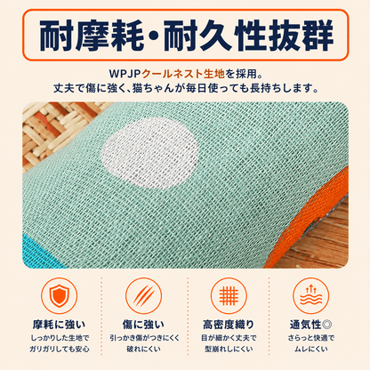 WPJP ひんやりハウス