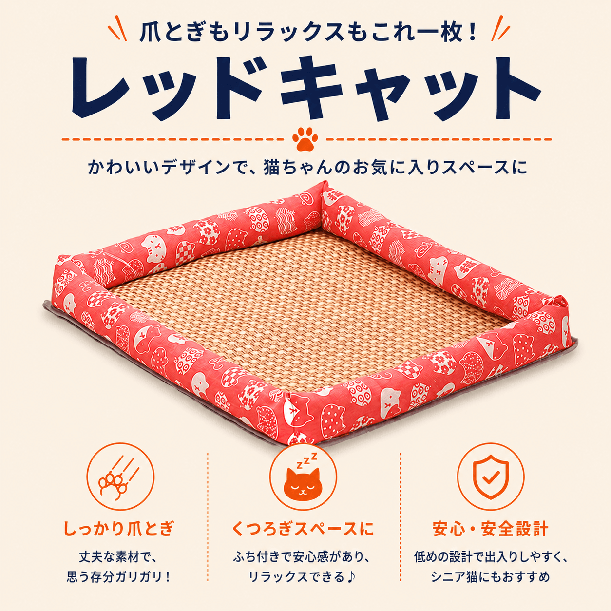 WPJP ひんやりハウス