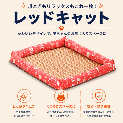 WPJP ひんやりハウス