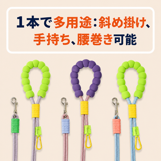 リード – Wholesome Pets Japan