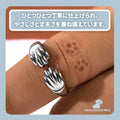 WPJP 永遠の足あとリング