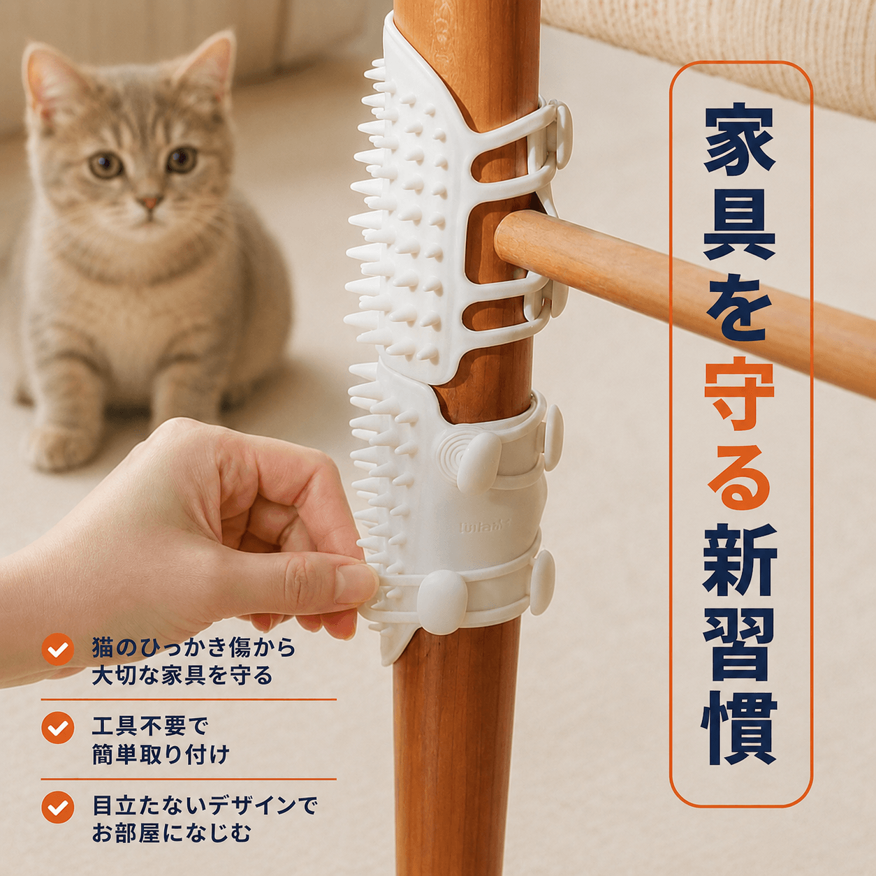 WPJP ケズガード
