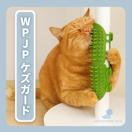 WPJP ケズガード
