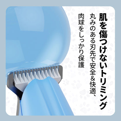 WPJP ルミパウクリッパー