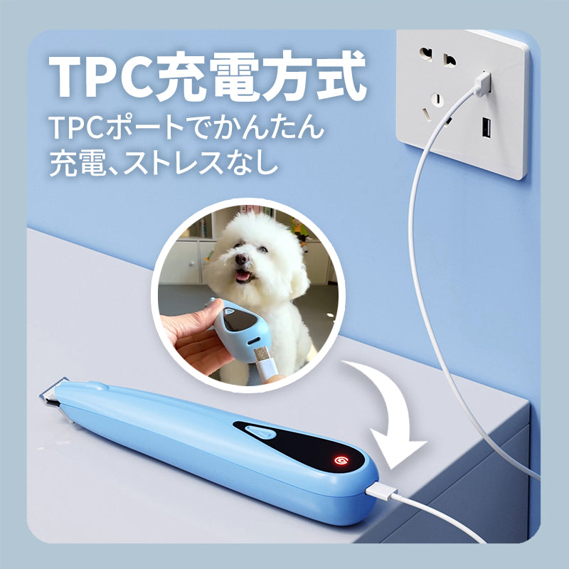 WPJP ルミパウクリッパー