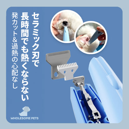 WPJP ルミパウクリッパー