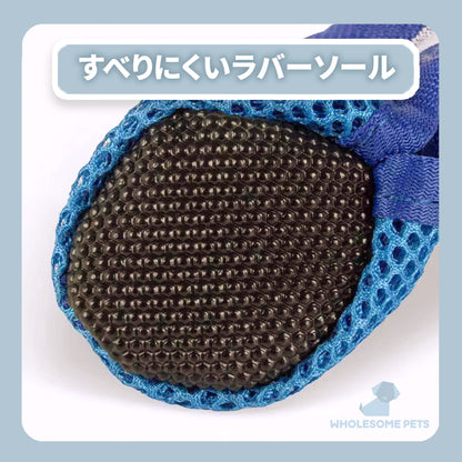 WPJP ミッシュュ【2個セット】
