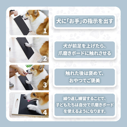WPJP ツメガリボード