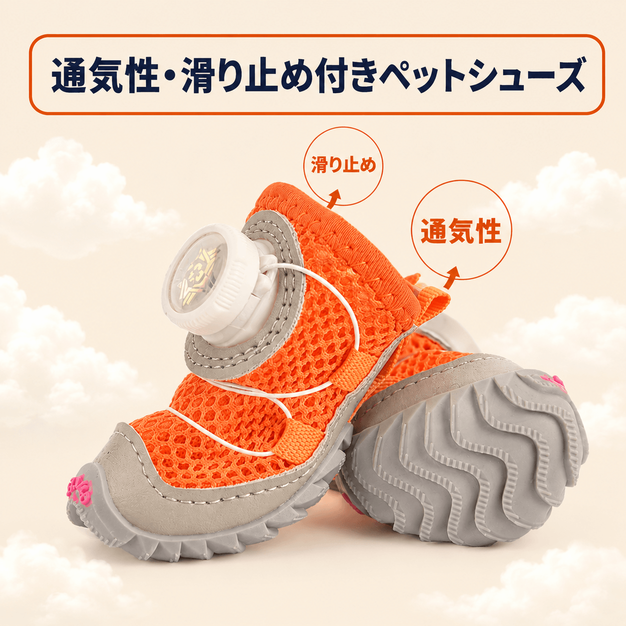 WPJP 耐熱・耐ガラスのスリッポンシューズ【2個セット】