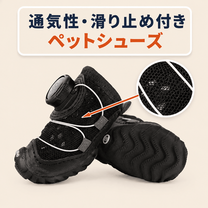 WPJP 耐熱・耐ガラスのスリッポンシューズ【2個セット】