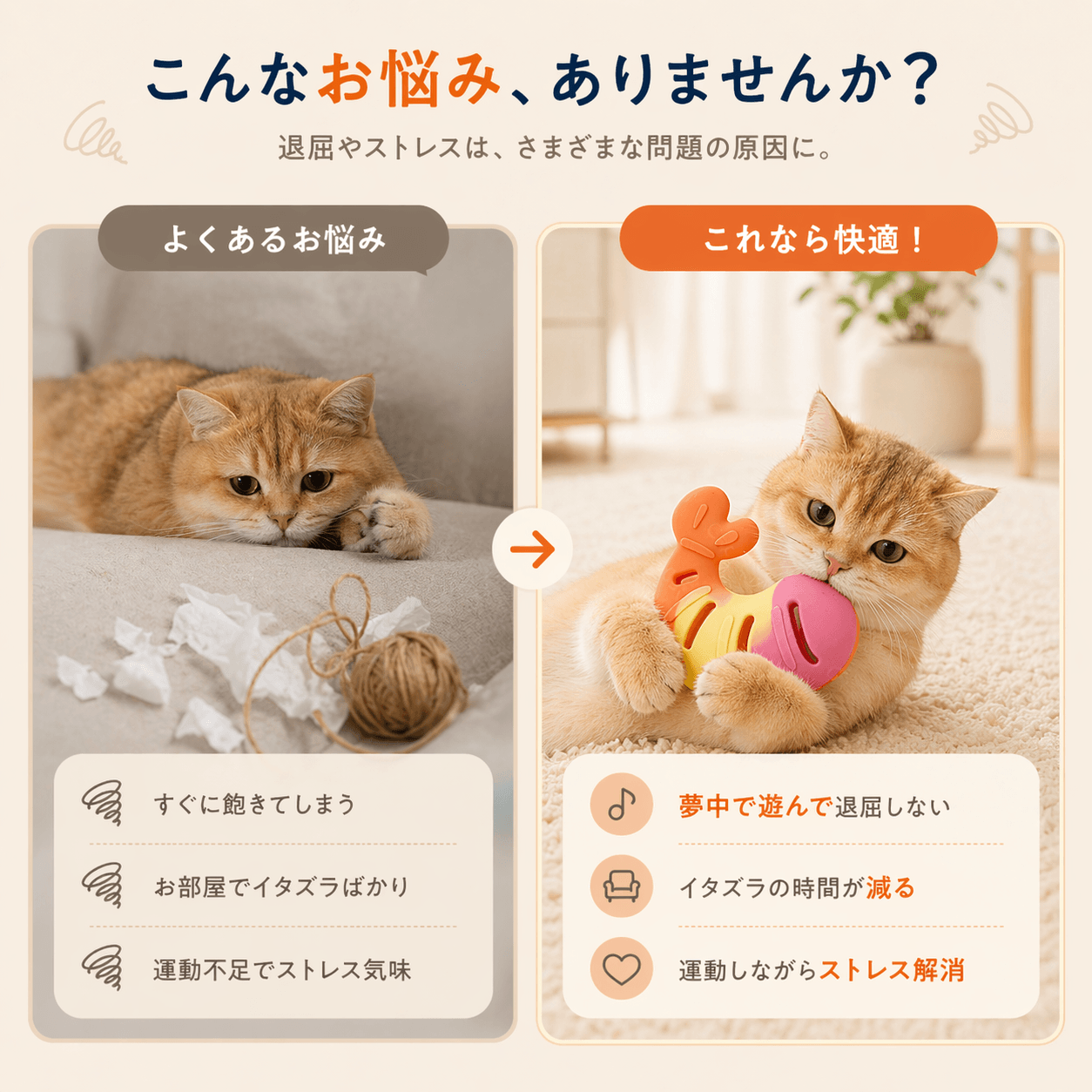 WPJP えびころん