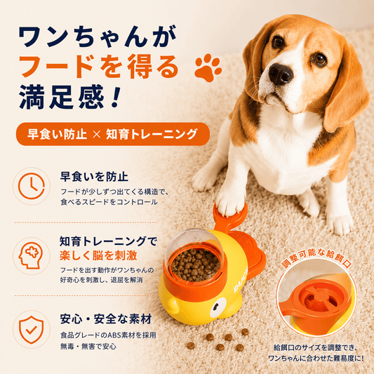 WPJP ゆっくり食べるトレーナー