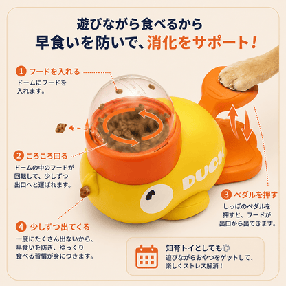 WPJP ゆっくり食べるトレーナー