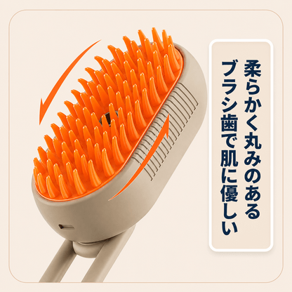 WPJP スチームグルーミー