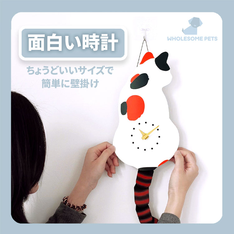 WPJP しっぽ揺れる猫時計 – Wholesome Pets Japan