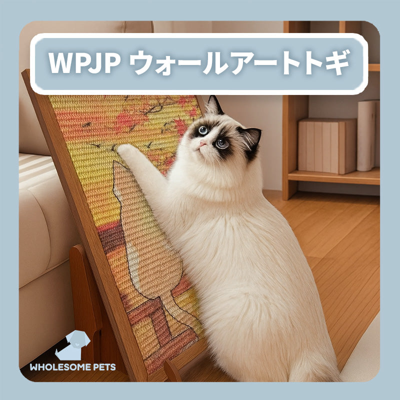 超希少ダッチアクアリウムの聖書 Das Wunder im Wohnzimmer WPJP ウォールアートトギ – Wholesome Pets Japan