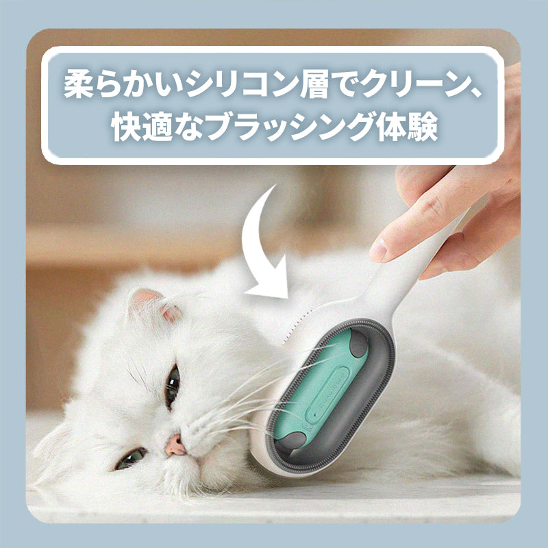 WPJP ミズブラシ
