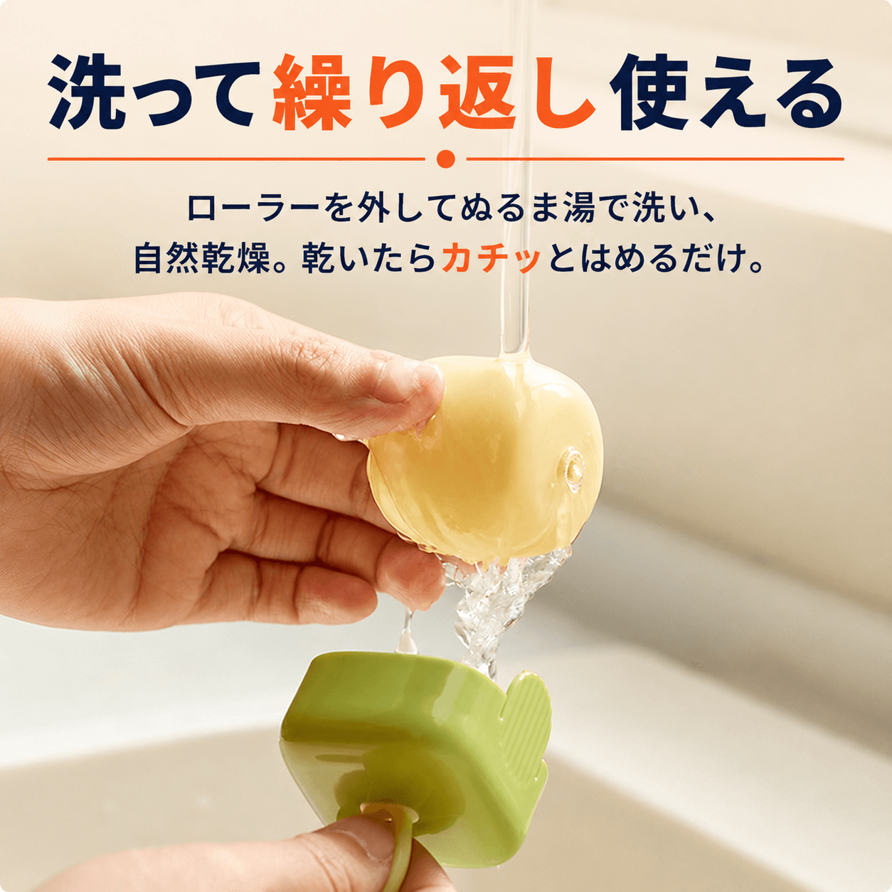 WPJP ハココロ