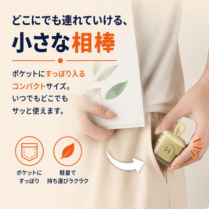 WPJP ハココロ