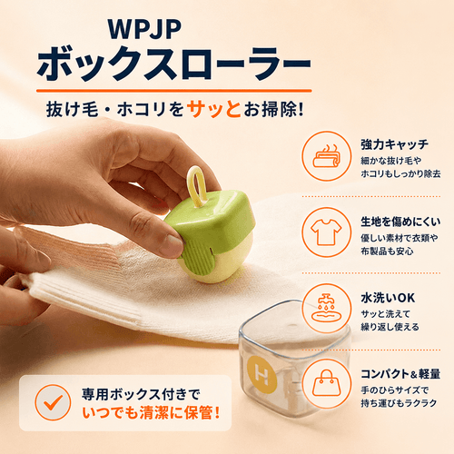 WPJP ハココロ