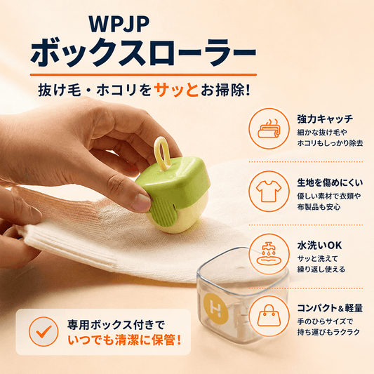 WPJP ハココロ