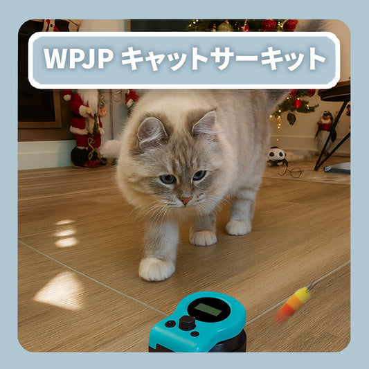 WPJP キャットサーキット