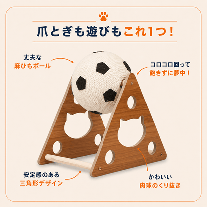 WPJP 爪ころタワー