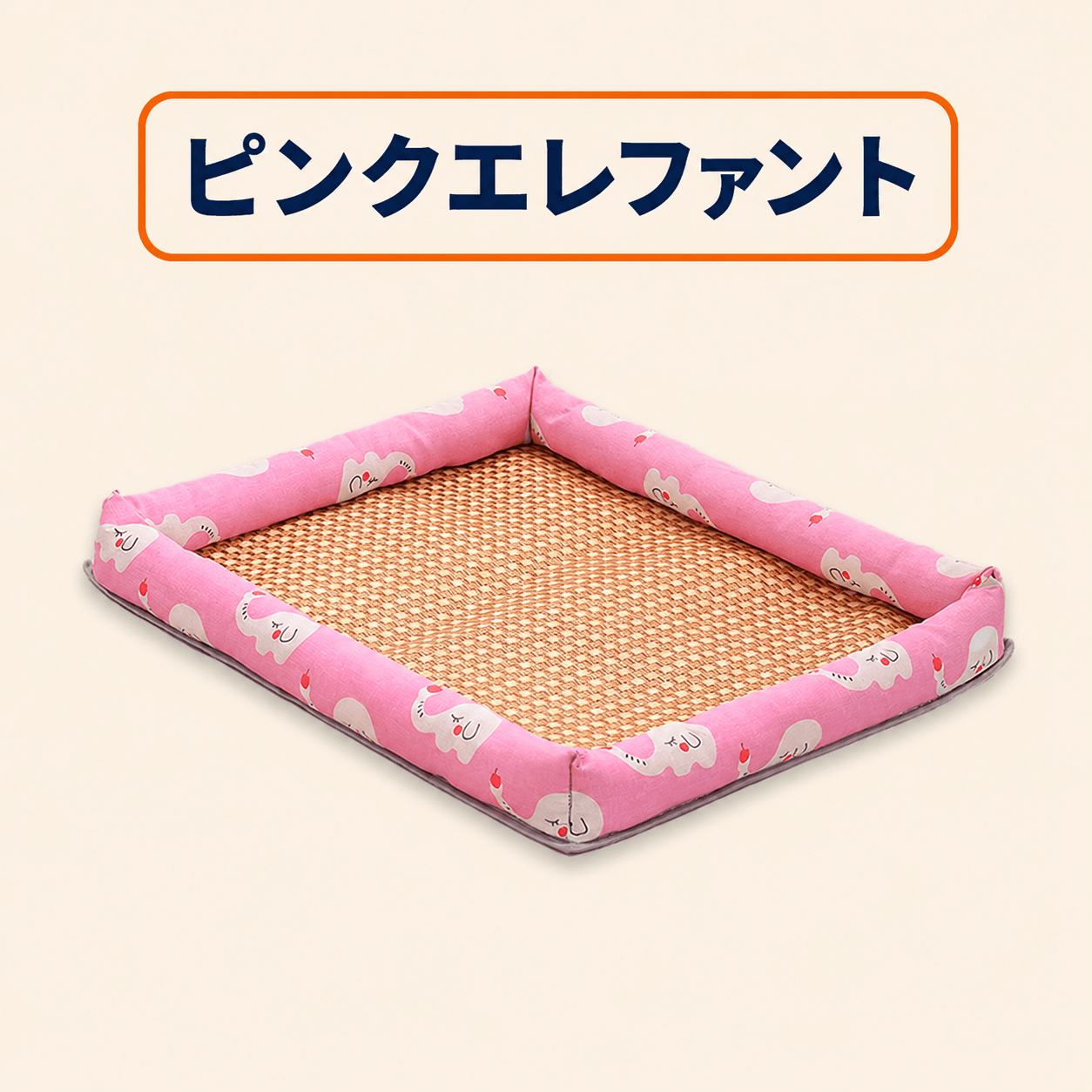 WPJP ひんやりハウス