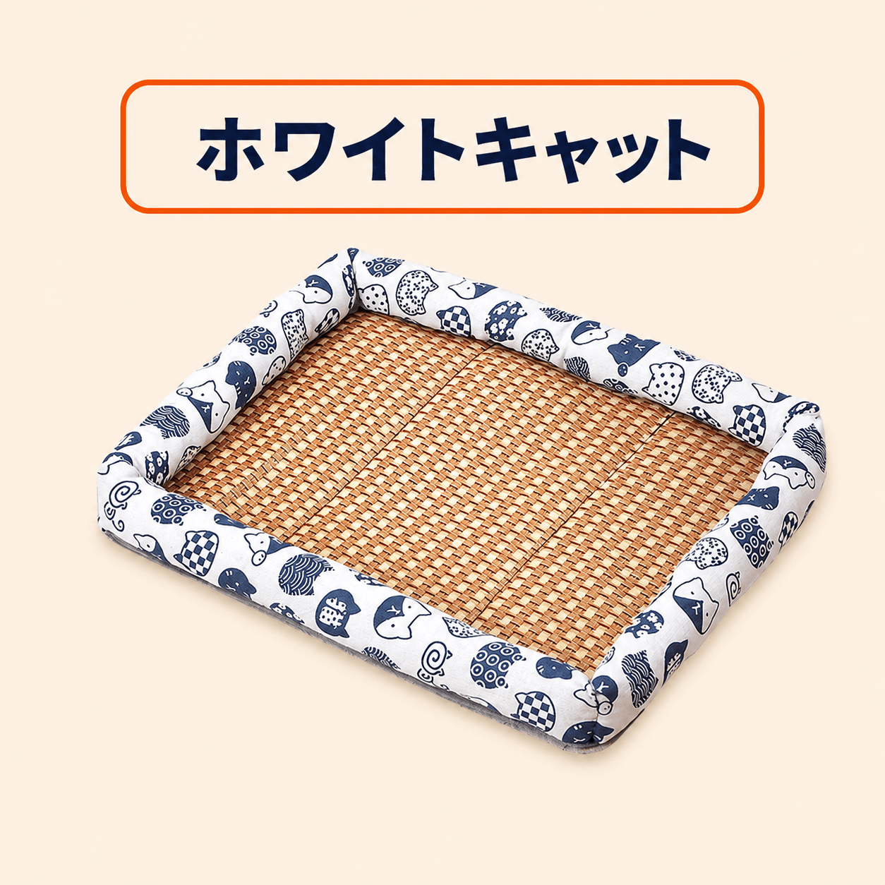 WPJP ひんやりハウス