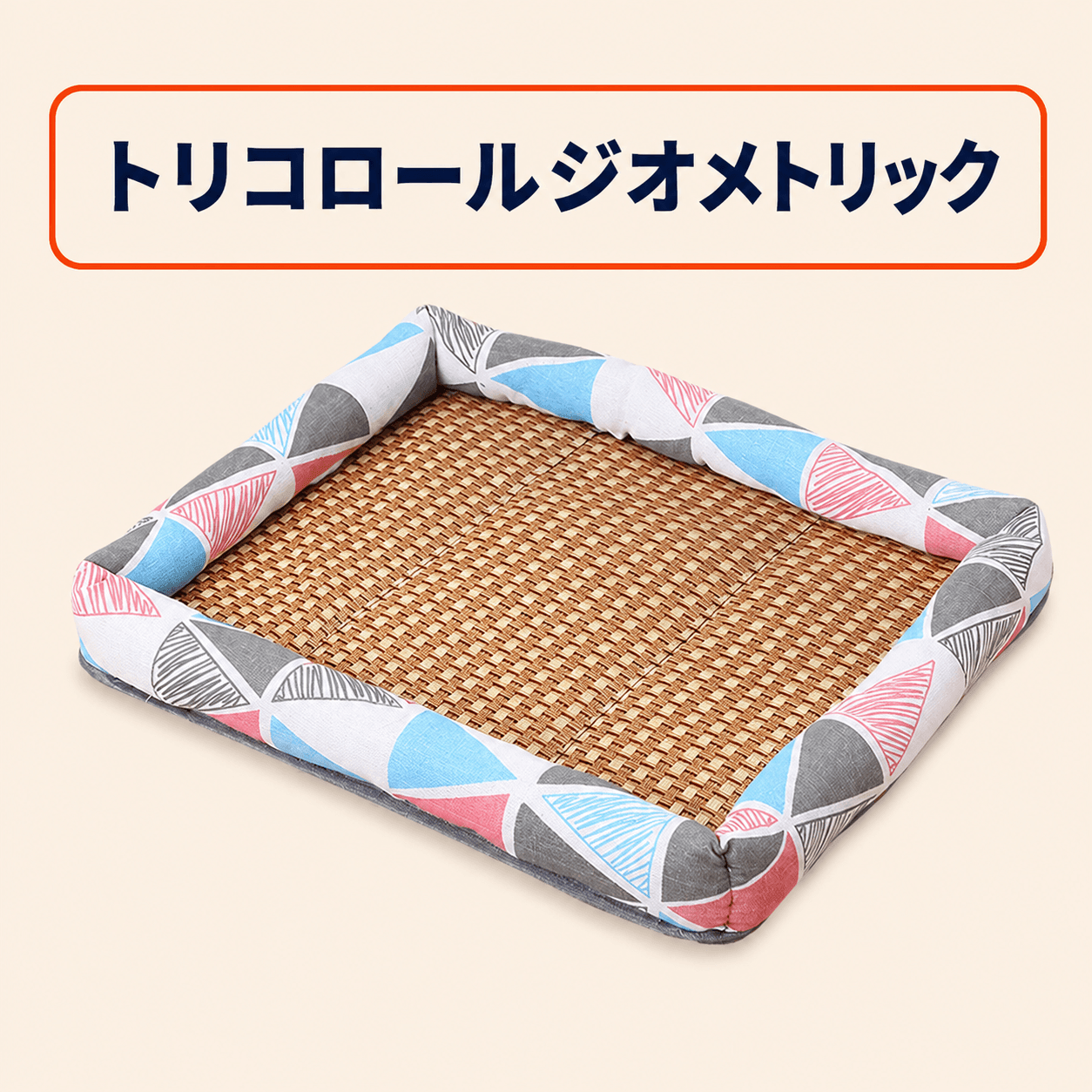 WPJP ひんやりハウス