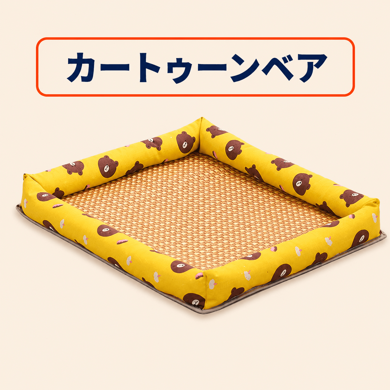 WPJP ひんやりハウス