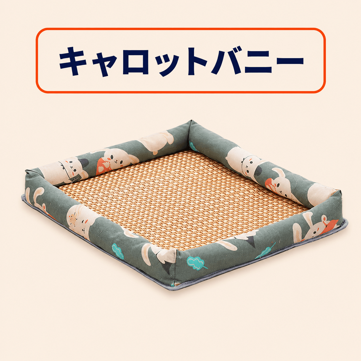 WPJP ひんやりハウス