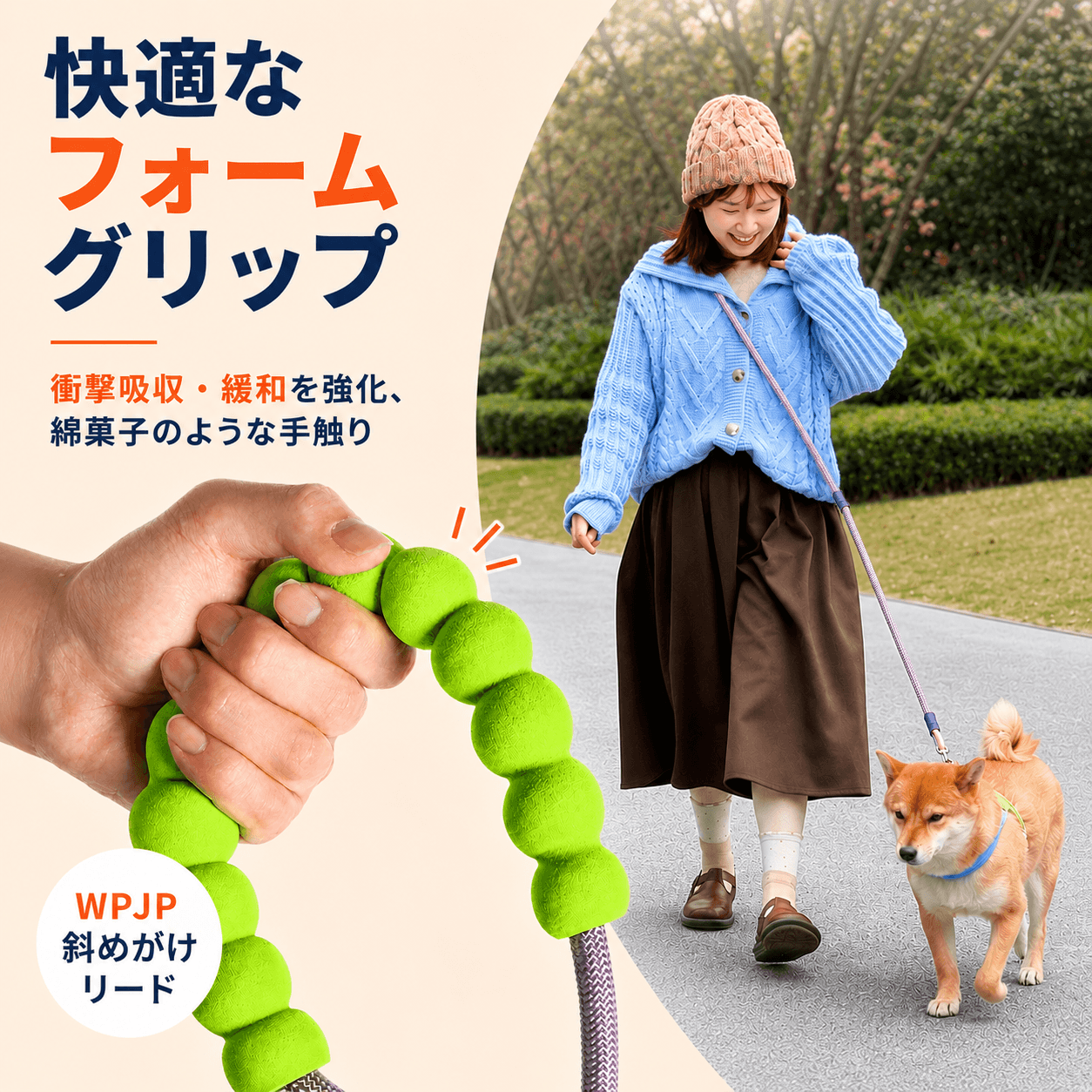 WPJP ハンズフリークラウドリード