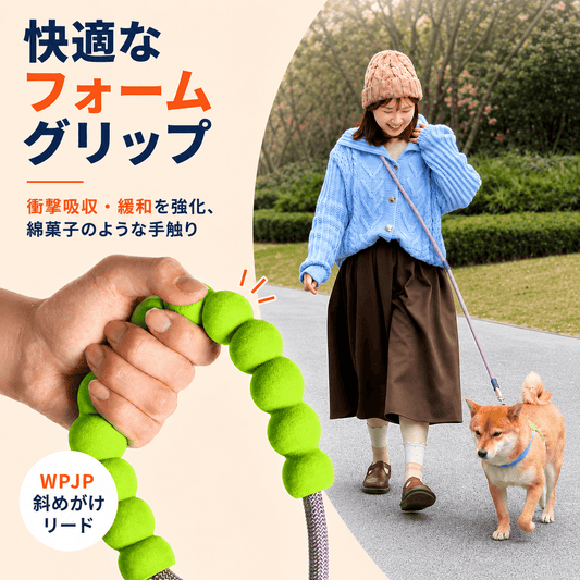 リード – Wholesome Pets Japan